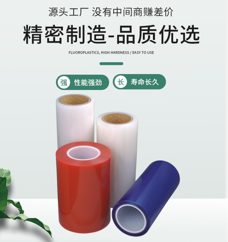 新乡膜1